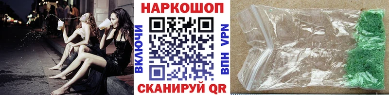 Как найти наркотики Жуковка ГАШИШ Alpha-PVP БУТИРАТ MEGA ссылки Мефедрон