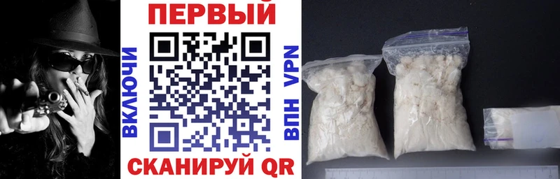 Амфетамин Premium  цена   Жуковка 