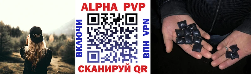 дарнет шоп  Жуковка  APVP СК КРИС 