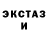 Alpha-PVP кристаллы Louardi Abdelmalek
