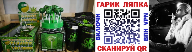 купить   Жуковка  Cannafood конопля 