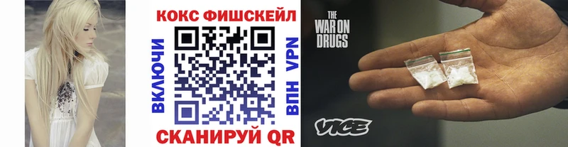 КОКАИН VHQ  Жуковка 
