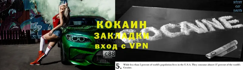 КОКАИН 99%  Жуковка 