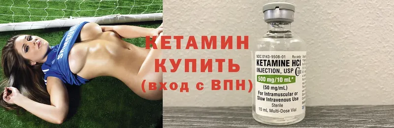 KRAKEN рабочий сайт  где купить наркоту  Жуковка  Кетамин ketamine 