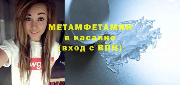 соль курить ск Дмитровск