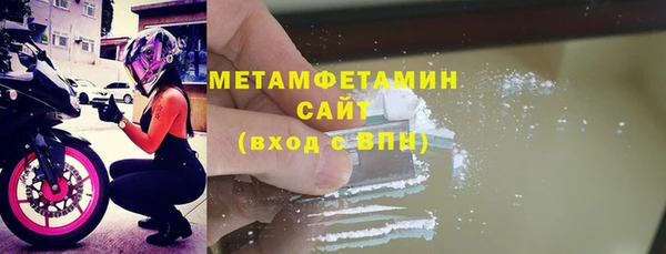 мдма Дмитров