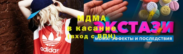 кокаин премиум Анжеро-Судженск