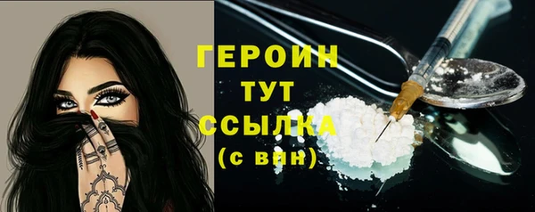 соль курить ск Дмитровск