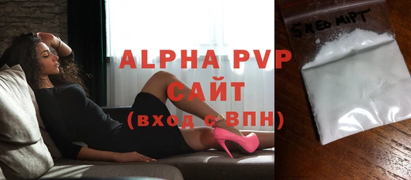 меф Анива