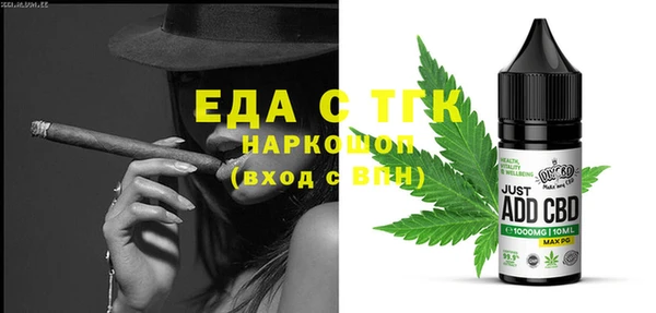 мет Апатиты