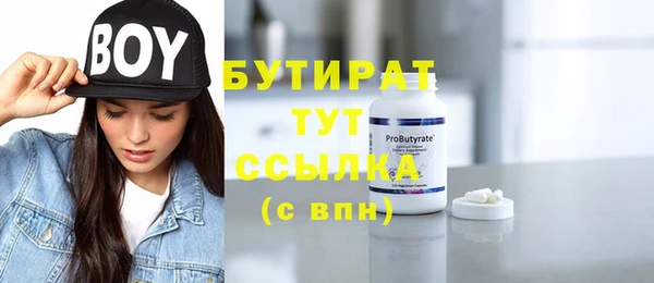 мдма Дмитров
