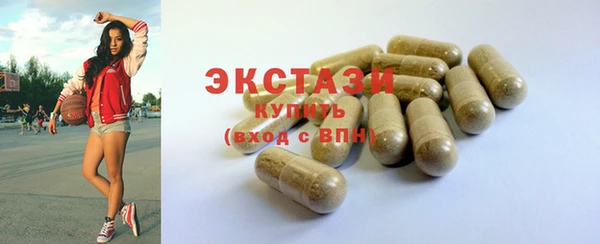мефедрон Михайловск