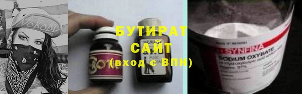 мет Апатиты