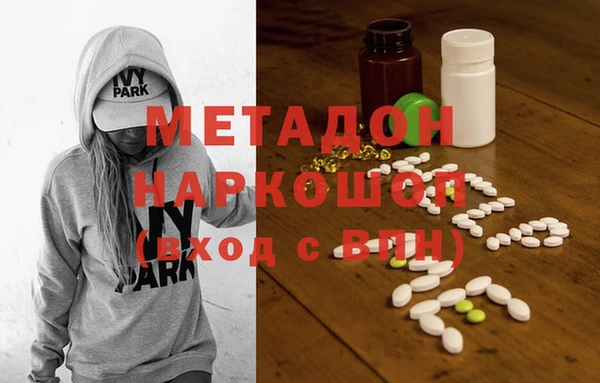 кокаин премиум Анжеро-Судженск