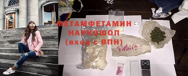 мдма Дмитров