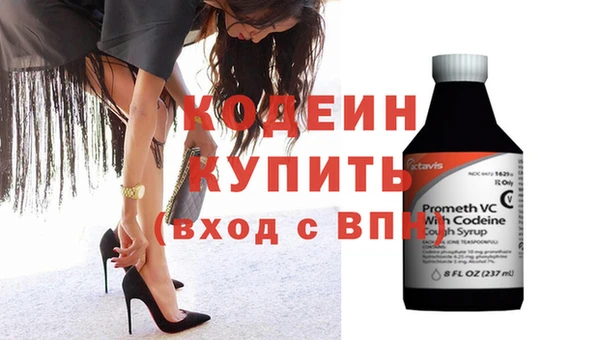 мет Апатиты