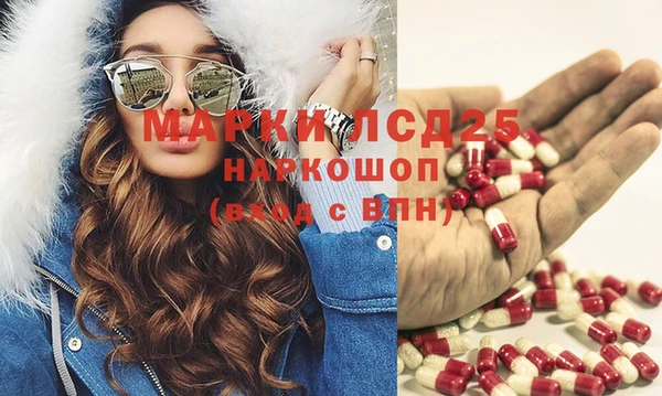 соль курить ск Дмитровск