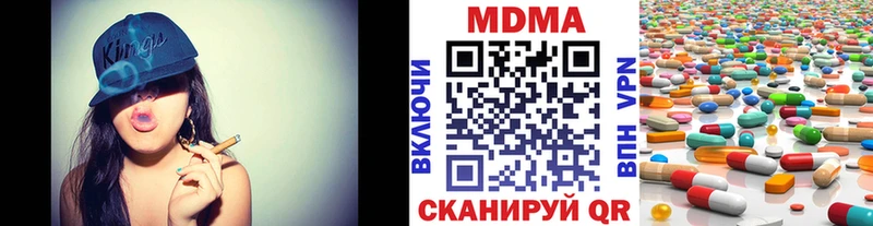 MDMA Molly  Жуковка 