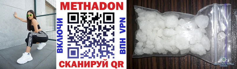 дарк нет состав  Жуковка  МЕТАДОН methadone  KRAKEN ссылка 