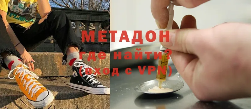 omg как зайти  Жуковка  МЕТАДОН methadone  наркошоп 