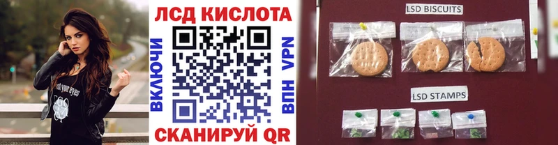 Марки N-bome 1,8мг  Жуковка 