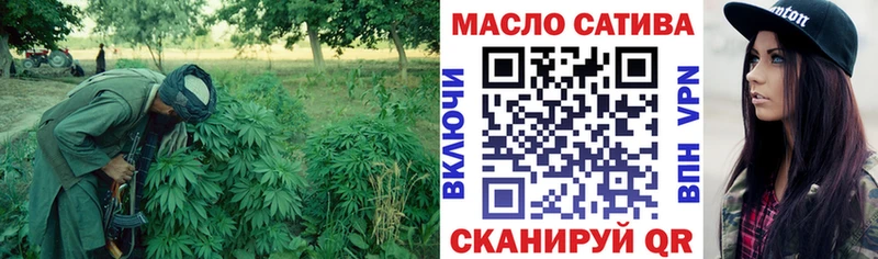 ТГК THC oil  Жуковка 