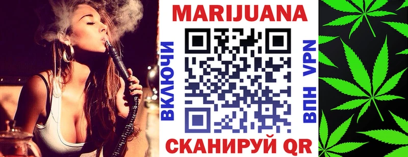 Бошки Шишки семена  сайты даркнета Telegram  Жуковка  цена наркотик 